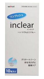 楽天市場 殺精子剤 避妊具 医薬品 コンタクト 介護 の通販