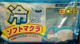 楽天市場 アイスノン キッズ ベビー マタニティ の通販