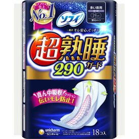 【y】 ソフィ 超熟睡ガード 290 特に多い日の夜用 羽つき (18枚入) 生理用ナプキン