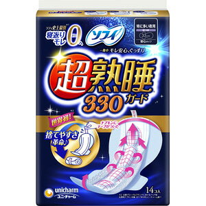 yyz \tB nK[h 330 ɑ̖p H (14) pivL