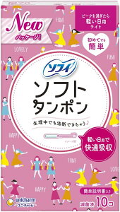 yyz \tB \tg^| yp Cg (10)