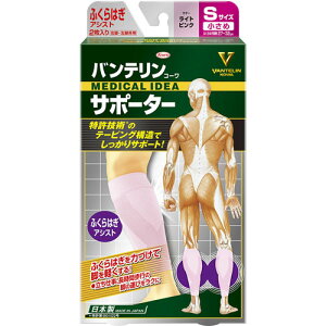 バンテリン サポーター ふくらはぎの人気商品 通販 価格比較 価格 Com バンテリン サポーター ふくらはぎの人気商品 通販 価格比較 価格 Com