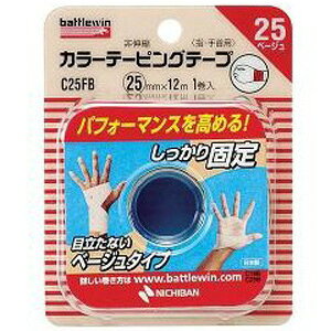 yAz ogEB J[e[sOe[v x[W wEp 25mm×12m (1) x[WŖڗȂ Lk^Cv