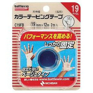 ogEB J[e[sOe[v x[W wp 19mm×12m (2) x[WŖڗȂ Lk^Cv