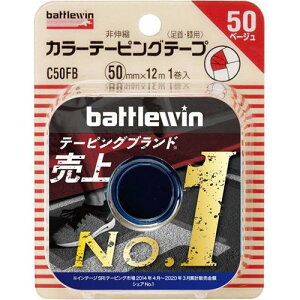 j`o ogEB e[sOe[v EGp x[W C50FB 50mm×12m (1) e[sOe[vŒ