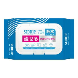 日本製紙クレシア スコッティ 流せる ウェットタオル 純水 ノンアルコール (70枚) ウェットティッシュ