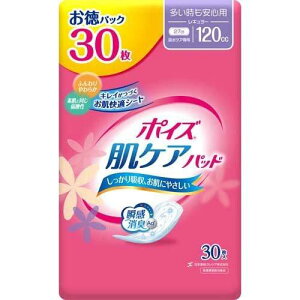 |CY PApbh zivL Sp M[ 120cc pbN (30) y֗pi