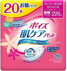 ポイズ 肌ケアパッド 安心スーパー （特に多い長時間・夜も安心用) 12×35cm (20枚入) 220cc お得パック