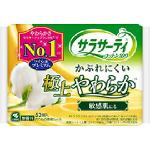 [A] ѐ TT[eB Rbg100 ɏ炩  (52) ̐pV[g