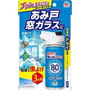 A[X ȂA[X ݌ˁEKX 80 (90mL) Ԍ˂⑋KXɃXv[邾