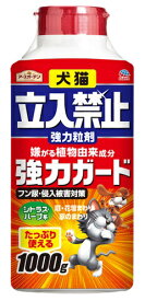 楽天市場 犬 よ け 強力の通販