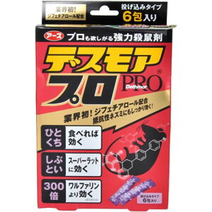 �A�[�X���� �f�X���A�v�� �������݃^�C�v(6���)