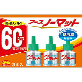 【A】 アース製薬 アースノーマット 60日用 取替えボトル 無香料(3本入)
