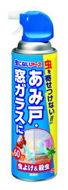 【A】 アース製薬 虫こないアース あみ戸・窓ガラスに(450ml) 虫除けスプレー