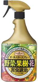 楽天市場 観葉植物 虫除け スプレーの通販