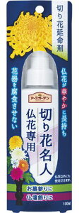 yAzA[XK[f@؂Ԗl@Ԑp(100mL)@؉Ԃꂢɑ傫炩I