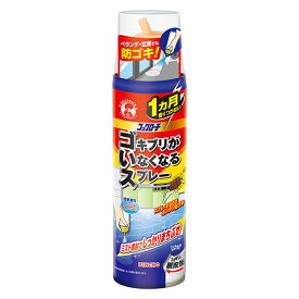 【T】 キンチョー ゴキブリがいなくなるスプレー 200mL ゴキブリ トコジラミ 駆除 忌避 予防 1ヵ月寄り付かない KINCHO