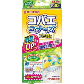 楽天市場 ハエ コナーズの通販