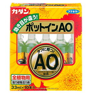 yz t}L[ J_|bgC AO ͍ (33ml×10{) ͐A͍