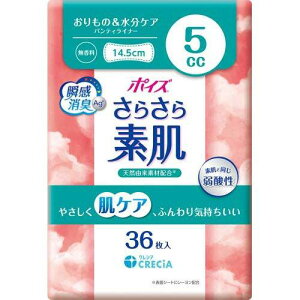 �|�C�Y ���炳��f�� �p���e�B���C�i�[ 5cc (36��) ����14.5cm