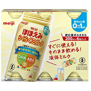 明治 ほほえみ らくらくミルク (200ml×6本) 哺乳ビンに注ぐだけの液体タイプ