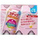 【※】 明治 ステップ らくらくミルク (200ml×6本) 哺乳ビンに注ぐだけの液体タイプ