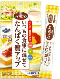 【A】 明治 メイプロテインZn (6.3g×14包) 乳たんぱく質調整粉末