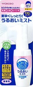 yyza I[vX opXv[ 邨~Xg  (50ml) pi ێPA