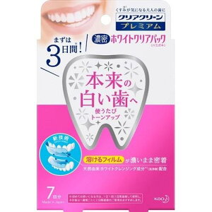 薬用 クリアクリーン プレミアム 濃密ホワイトクリアパック (7回分) 歯のケア