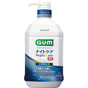 y򕔊OizyTz K GEUEM f^X iCgPA iCgn[u (900ml) }EXEHbV GUM