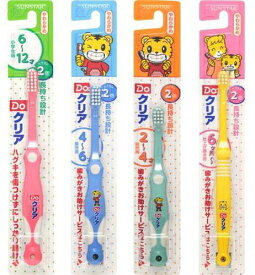 楽天市場 サンスター Doクリア こどもハブラシの通販 楽天市場 サンスター Doクリア こどもハブラシの通販