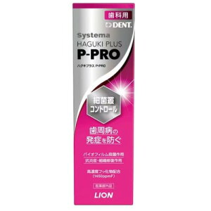 �y���Ȉ�@�ꔄ�i�z ���C�I�� �f���g Systema Haguki P-PRO �V�X�e�} �n�O�L�v���X �s�[�v�� (90g) ��������