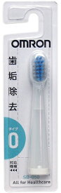 オムロン 音波式電動歯ブラシ用 ダブルメリットブラシ (1本入) 替えブラシ