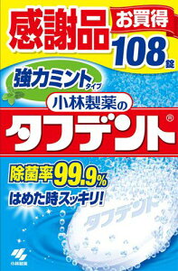 yӕiz ѐ ۂł^tfg ̓~g^Cv(108) ꎕ