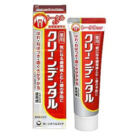 【医薬部外品】【※ A】 第一三共ヘルスケア クリーンデンタル L トータルケア (100g) 薬用歯みがき 歯と歯ぐきをトータルケア