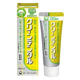 【医薬部外品】【※ A】 第一三共ヘルスケア クリーンデンタル M 口臭ケア (50g) 薬用歯みがき 歯周病と口臭予防に