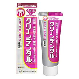 【医薬部外品】【※ A】 第一三共ヘルスケア クリーンデンタル W くすみケア (50g) 薬用歯みがき 歯周病と歯のくすみケア