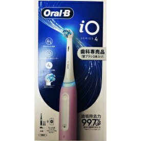 【歯科専売品】 ブラウン OralB オーラルB iO4 ラベンダー (1台) 電動歯ブラシ