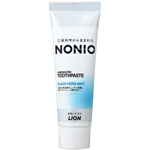 【T】【医薬部外品】 ライオン NONIO(ノニオ) ハミガキ クリアハーブミント (130g) はみがき粉 口臭原因菌を徹底殺菌