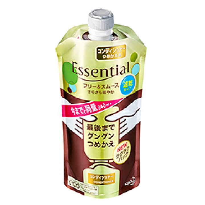 楽天市場 在庫処分 花王 エッセンシャル フリー スムース コンディショナー つめかえ用 340ml 大将もビックリ ｓｃｂ
