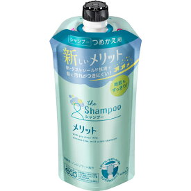 【※ nk】 花王 メリット シャンプー つめかえ用 340ml