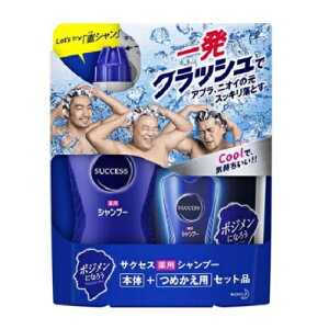 y{+߂ Zbgz ԉ TNZX p Vv[ { + ߂p (380ml+300ml)