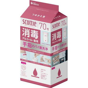 {NVA XRbeB EFbgeBV[ ŃAR[ ߂p (70) EFbgeBbV