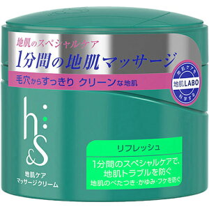 P G H S リフレッシュシリーズ 地肌ケアマッサージクリーム 185g ヘアトリートメント パック 価格比較 価格 Com