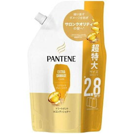 パンテーン エクストラダメージケア トリートメントコンディショナー 詰替え 大容量 (860g) 切れ毛・枝毛等のダメージに