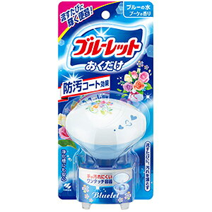 小林製薬 ブルーレットおくだけ ブーケ 本体 (25g) 流すたびに汚れを浮かして落とします