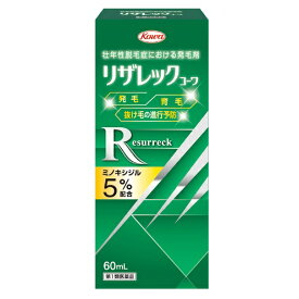 【第1類医薬品】 興和 リザレック コーワ (60ml) ミノキシジル5％配合！