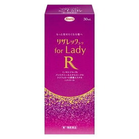 【第1類医薬品】 興和 リザレックコーワ for Lady (30ml) もっと見せたるなる髪へ フォーレディ　レディ 女性用