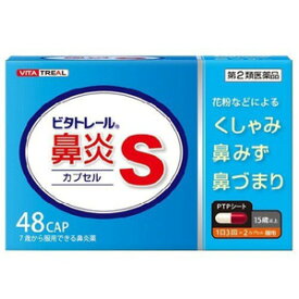 楽天市場 花粉症 鼻炎薬 肩こり 腰痛 筋肉痛の薬 医薬品 医薬品 医薬部外品 医薬品 コンタクト 介護の通販