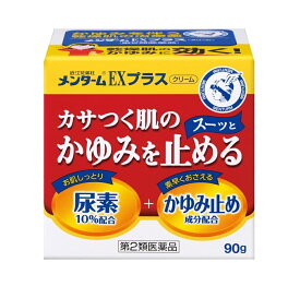 【第2類医薬品】　メンタームEXプラス　クリーム(90g)　　かさかさ肌　乾皮に　軟膏